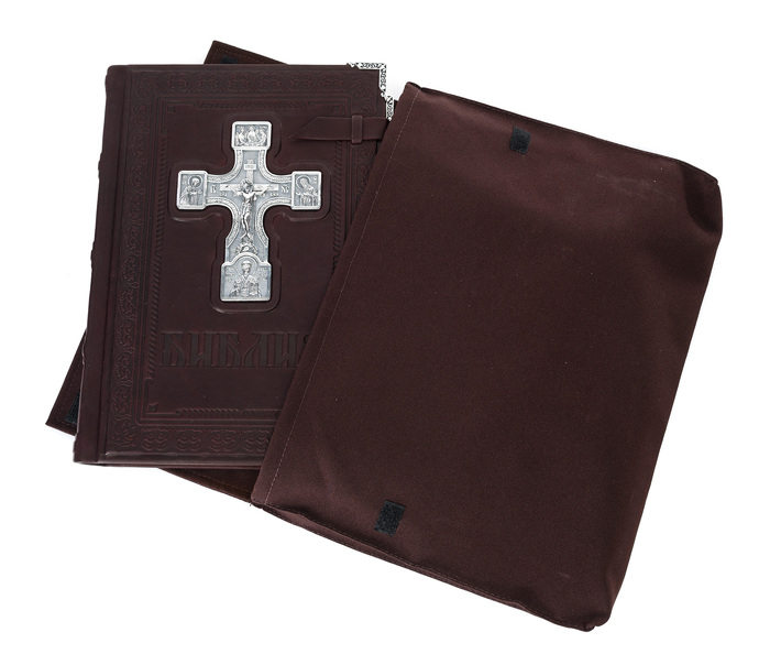 The Bible "Gift"